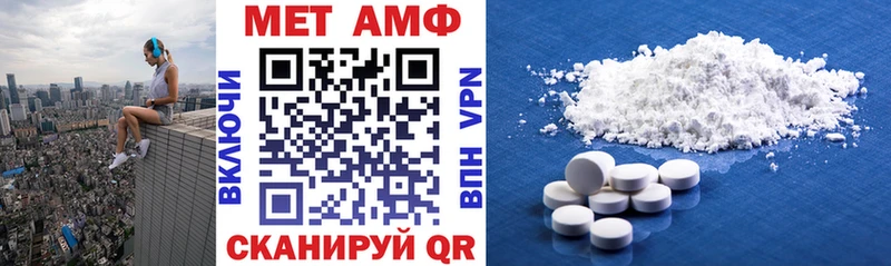 АМФЕТАМИН 98% Чернушка