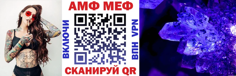АМФЕТАМИН Premium  Чернушка 