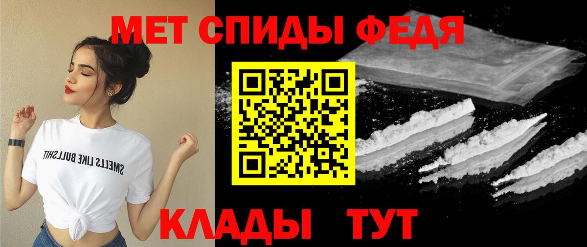 Чернушка  Амфетамин Розовый  АМФЕТАМИН  Amphetamine  Вход с VPN 