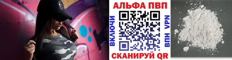 наркотики  Чернушка  А ПВП Crystall 
