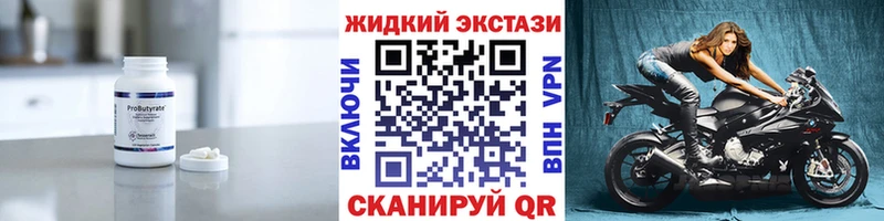 БУТИРАТ буратино  Чернушка 