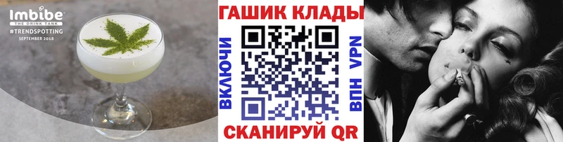 Cannafood конопля Чернушка
