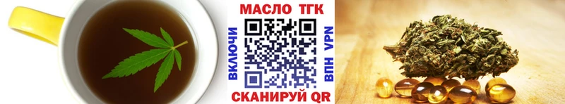 Еда ТГК марихуана  Чернушка 