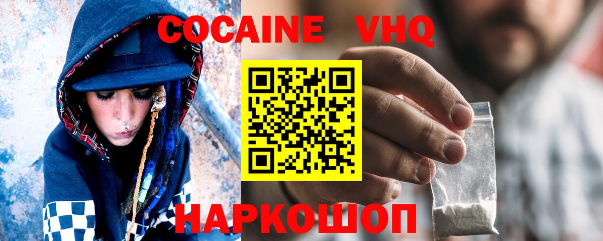 Мефедрон   Чернушка  МЕТАМФЕТАМИН  Бошки Шишки  Вход с VPN  Каннабис  Гашиш 