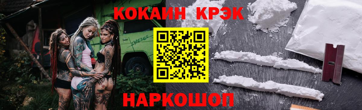 Чернушка  КОКАИН 99%  КОКАИН Перу  Вход с VPN 