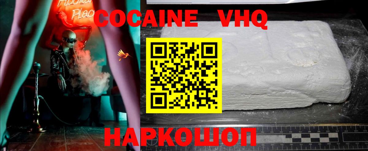 Cocaine Columbia Чернушка