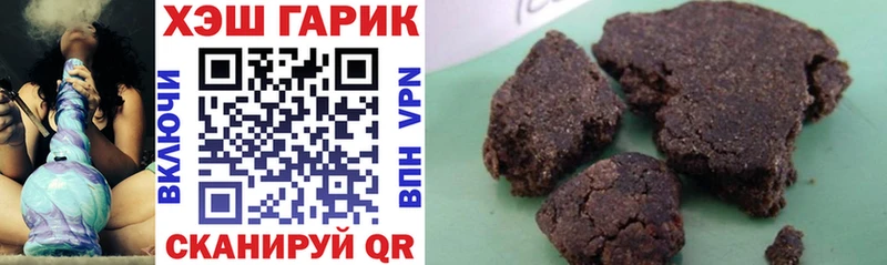 shop состав Чернушка Гашиш убойный