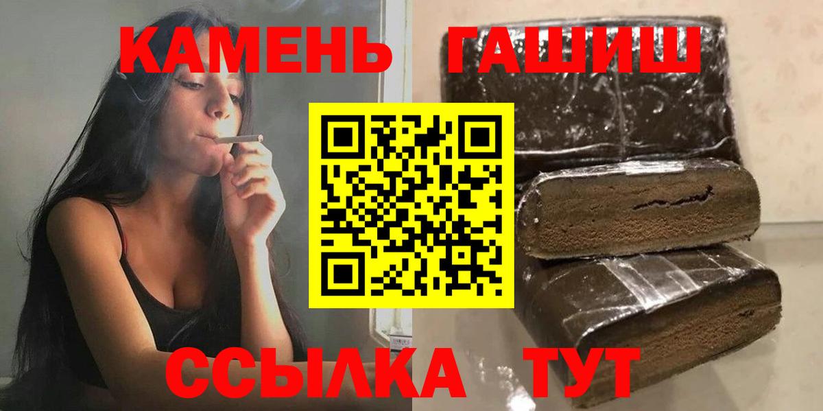 Гашиш ice o lator  ГАШ Изолятор  ГАШ  Чернушка  Вход с VPN 