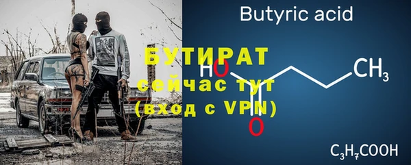 2c-b Кукмор