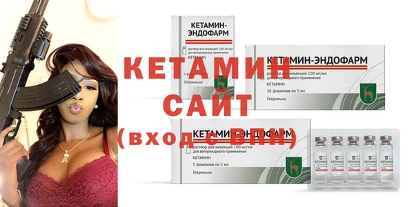 мяу мяу кристалл Куйбышев