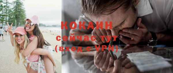 мяу мяу кристалл Куйбышев