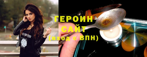 мяу мяу кристалл Куйбышев