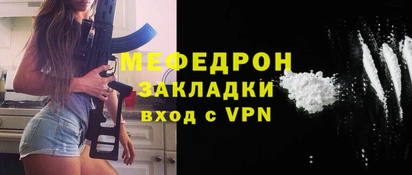 PSILOCYBIN Кулебаки