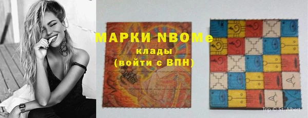 2c-b Кукмор