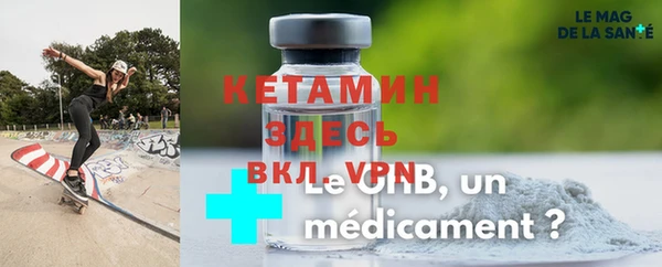 мяу мяу кристалл Куйбышев