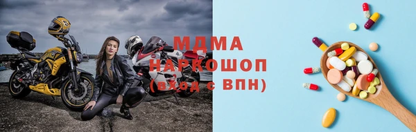 экстази Кострома