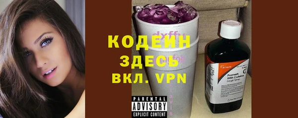 мяу мяу кристалл Куйбышев