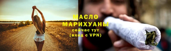 мяу мяу кристалл Куйбышев