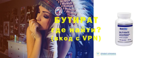 мяу мяу кристалл Куйбышев
