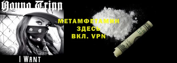 мяу мяу кристалл Куйбышев