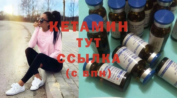мяу мяу кристалл Куйбышев