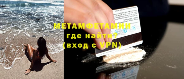 мяу мяу кристалл Куйбышев