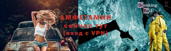 мяу мяу кристалл Куйбышев