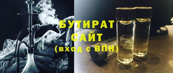 мяу мяу кристалл Куйбышев