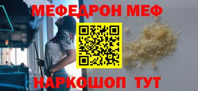 мет Ливны