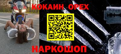 гашик Апрелевка