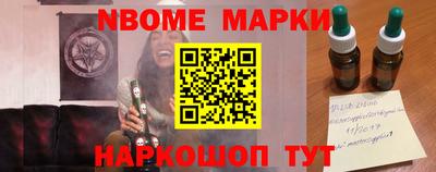 кокаин премиум Кинель