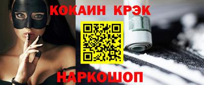 кокаин премиум Кинель