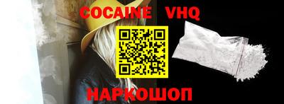 прущие грибы Апшеронск