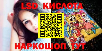 кокаин премиум Кинель