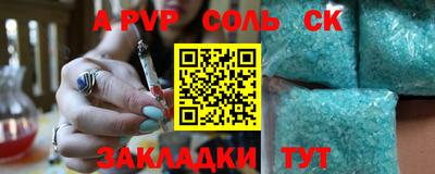кокаин премиум Кинель