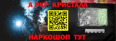 гашик Апрелевка