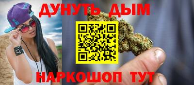 героин Кимры