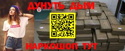 кокаин премиум Кинель