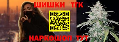 кокаин премиум Кинель