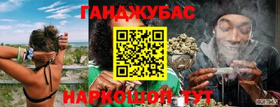 гашик Апрелевка