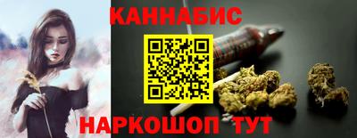 героин Кимры