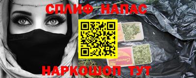 гашик Апрелевка