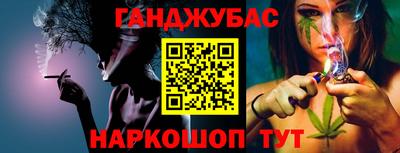 прущие грибы Апшеронск