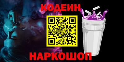 героин Кимры