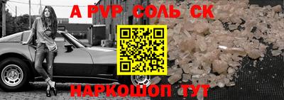 кокаин премиум Кинель