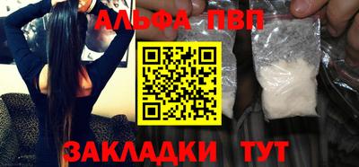 прущие грибы Апшеронск