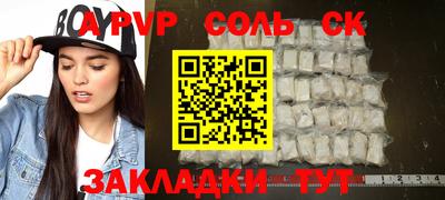 героин Кимры