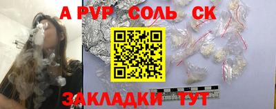 героин Кимры