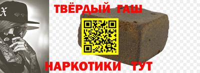 твердый Кингисепп
