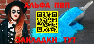 прущие грибы Апшеронск